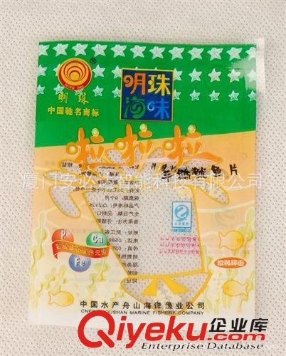 封口機(jī)系列 服裝、食品、電子、醫(yī)用、化工定制各種包裝袋、自封袋、復(fù)合袋原始圖片2