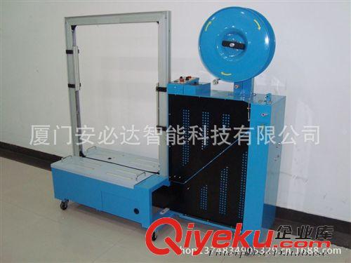 捆扎機(jī)系列 打包機(jī)捆扎機(jī)