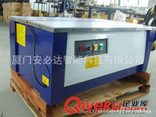 捆扎機系列 半自動低臺捆扎機、打包機KZB-‖ 小型捆扎機 自動打包機捆扎機原始圖片2