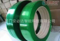 捆扎機(jī)系列 如假包換質(zhì)保一年打包帶1015~19PET11~12300~6000.5~0.9扎帶原始圖片3