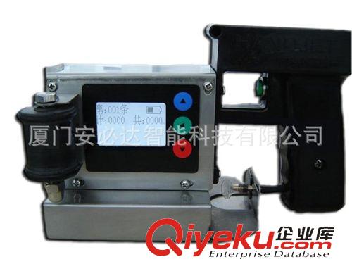 噴碼機(jī)系列 福建/江蘇/安徽/浙江售燈具/燈口/燈泡噴碼機(jī)價(jià)格/泉州/漳州