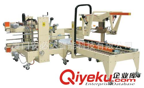 自動包裝機(jī)系列 封箱機(jī)原始圖片2