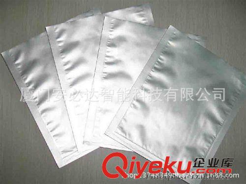 包裝材料/耗材系列 服裝、食品、電子、醫用、化工定制各種包裝袋、自封袋、復合袋