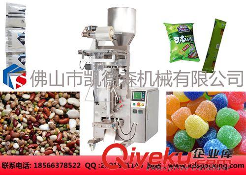 膨化食品包裝機 廣東廠銷全自動話梅包裝機 梅子包裝機 顆粒包裝機 誠招經銷商