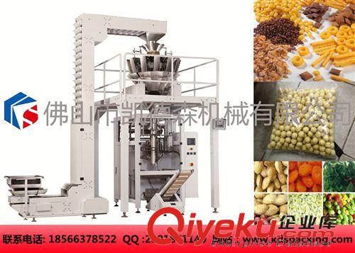 膨化食品包裝機 廠家直銷蠶豆等全自動立式包裝機械 電子秤自動稱量全自動包裝機原始圖片3
