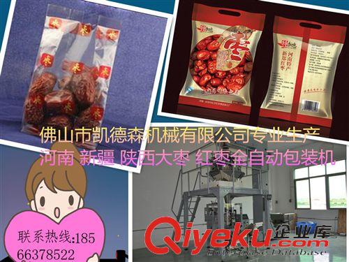 多功能包裝機 廠家供應成都、武漢江西PPR管件 浙江五金件自動稱重全自動包裝機