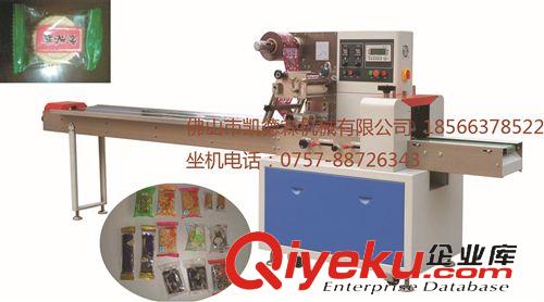 多功能包裝機 佛山廠家供應烙餅、包子、面包、蛋糕月餅、口罩多功能枕式包裝機原始圖片3