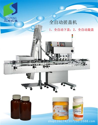 貼標包裝機 廣東全自動平面貼標機，全自動罐蓋貼標機，可配合生產線原始圖片2