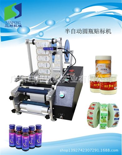 貼標包裝機 全自動貼標機,塑料易拉罐貼標機，鐵罐貼標機，