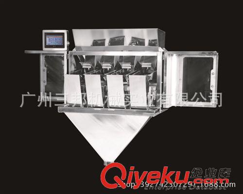 包裝機組合流水線 全自動4頭電子秤，顆粒物料定量秤，顆粒全自動稱重包裝流水線