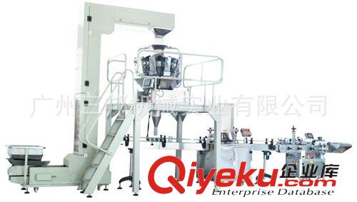 包裝機(jī)組合流水線 全自動(dòng)封罐機(jī)，全自動(dòng)顆粒定量封罐機(jī)，全自動(dòng)顆粒定量生產(chǎn)線