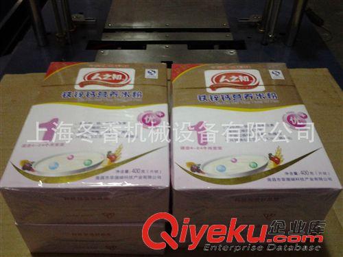 保健品透明膜三維包裝機 新款保健品透明膜包裝機