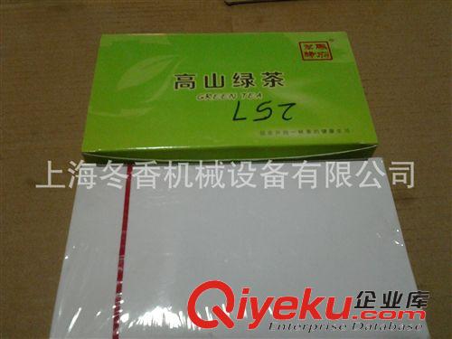保健品透明膜三維包裝機(jī) 玻璃紙三維包裝機(jī)【專業(yè)制造】