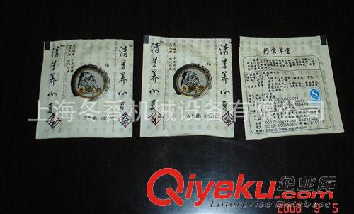 保健品透明膜三維包裝機(jī) jf茶透明膜包裝機(jī) 三維透明膜包裝機(jī)原始圖片3