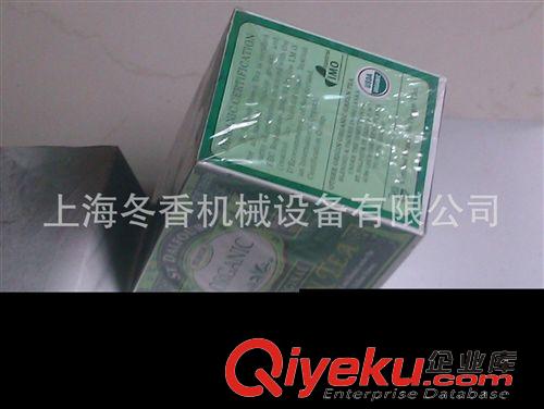 保健品透明膜三維包裝機(jī) 保健茶葉盒透明膜包裝機(jī) 三維透明膜包裝機(jī)原始圖片3