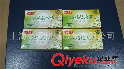 口香糖透明膜三維包裝機(jī) 浙江面膜盒透明膜包裝機(jī) 三維透明膜包裝機(jī)
