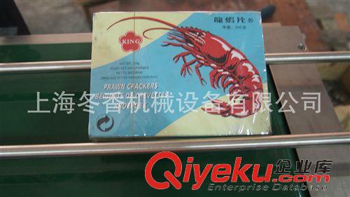 口香糖透明膜三維包裝機(jī) 浙江面膜盒透明膜包裝機(jī) 三維透明膜包裝機(jī)