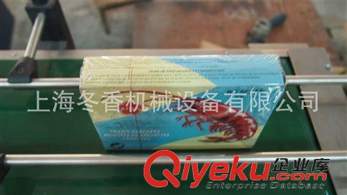 口香糖透明膜三維包裝機 龍蝦片三維包裝機、透明膜三維包裝機原始圖片3