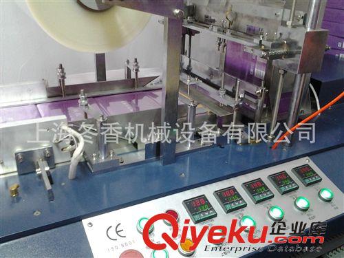 食品透明膜三維包裝機(jī) 化妝品套盒三維透明膜包裝機(jī) 【專業(yè)制造】