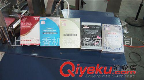 食品透明膜三維包裝機 化妝品盒包裝機 香皂盒三維包裝機 保健品透明膜包裝機代加工原始圖片3