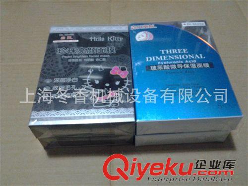 食品透明膜三維包裝機 茶葉盒玻璃紙三維包裝機