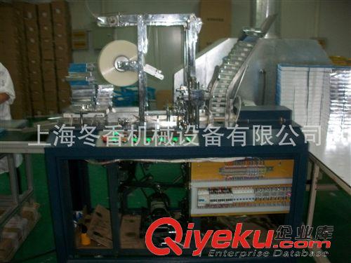 音像制品透明膜三維包裝機(jī) 透明膜三維包裝機(jī)原始圖片2