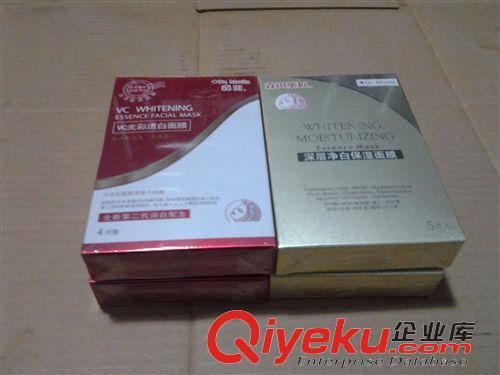 藥品透明膜三維包裝機 面膜包裝代加工.化妝品包裝代加工原始圖片2