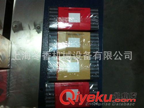 藥品透明膜三維包裝機(jī) 文具盒透明膜三維包裝機(jī)【專業(yè)制造】原始圖片2