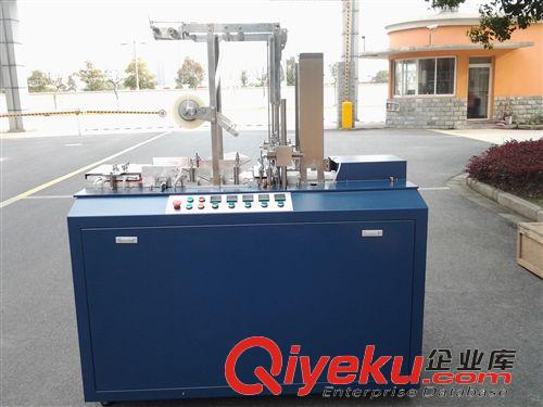 藥品透明膜三維包裝機 玻璃紙三維包裝機