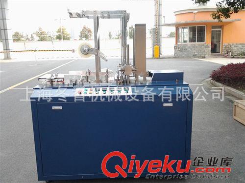 藥品透明膜三維包裝機 玻璃紙三維包裝機原始圖片2
