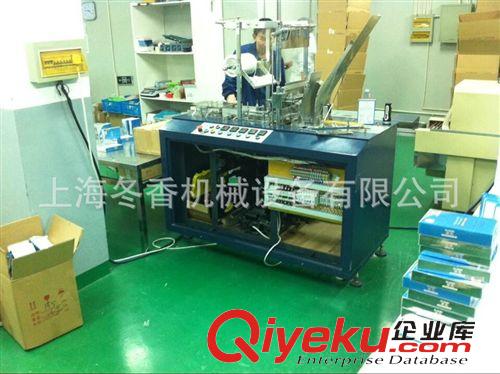 茶葉透明膜三維包裝機 金寇面膜包裝機 三維包裝機 化妝品包裝機 透明膜包裝機