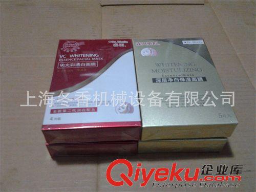 手工燙板 面膜盒手工燙板【專業(yè)制造】原始圖片3