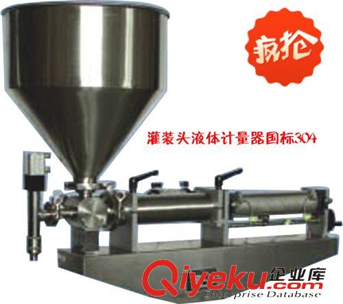 液體包裝機 批發大袋裝醬料包裝機 餡料包裝機 自動液體包裝機原始圖片3