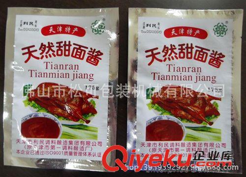 液體包裝機(jī) 熱銷番茄醬小袋包裝機(jī) 豆瓣醬包裝機(jī) 膏體包裝機(jī)原始圖片3