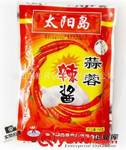 液體包裝機(jī) 松可專業(yè)生產(chǎn) 辣椒油包裝機(jī) 小袋芝麻油包裝機(jī) 四邊封包裝機(jī)原始圖片2