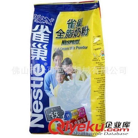 粉劑包裝機 供應粉劑包裝機 糙米粉包裝機 五谷雜糧粉包裝機原始圖片3