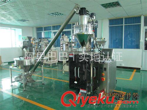 粉劑包裝機(jī) 供應(yīng)粉劑自動(dòng)包裝機(jī) 珍珠粉包裝機(jī) 生粉包裝機(jī)SK-200DF原始圖片2