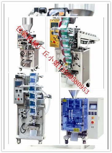 粉劑包裝機(jī) 全自動(dòng)粉劑包裝機(jī)  自動(dòng)粉劑包裝機(jī) 螺桿定量包裝機(jī)原始圖片2