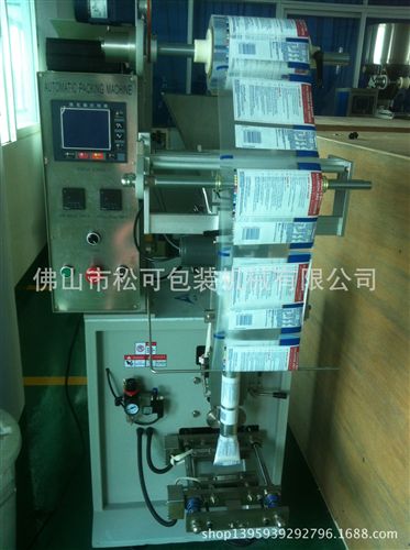 粉劑包裝機 供應湖北三邊封粉劑包裝機 廠家直銷食品包裝機原始圖片3