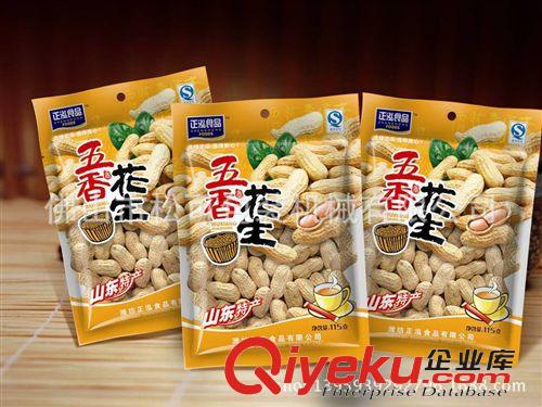 顆粒包裝機 河南mh桃果干包裝機 香烤椰子片稱重式立式包裝機械原始圖片2