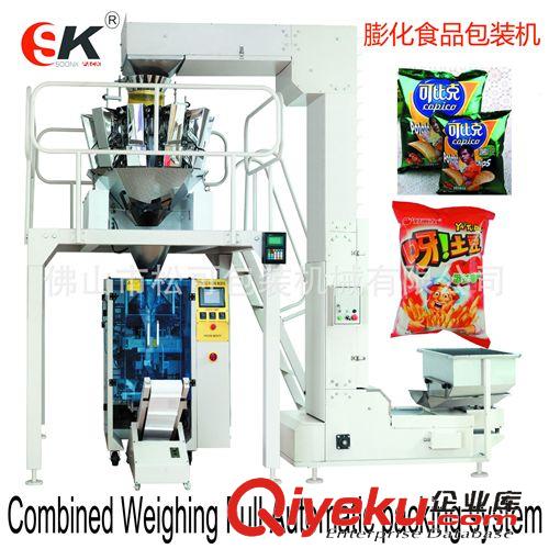 顆粒包裝機 馬來西亞進口食品小熊夾心餅干包裝機 自動化包裝機械設備原始圖片2