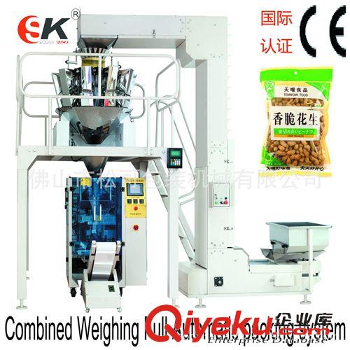 顆粒包裝機 馬來西亞進口食品小熊夾心餅干包裝機 自動化包裝機械設備