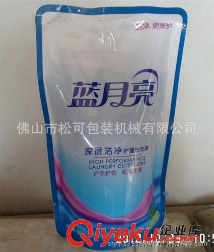 給袋式包裝機 供應給袋式粉劑包裝機 給袋式全自動包裝機 農(nóng)藥包裝機