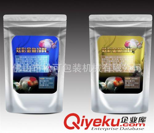 給袋式包裝機 供應給袋式自動包裝機 魚飼料顆粒給袋式包裝機