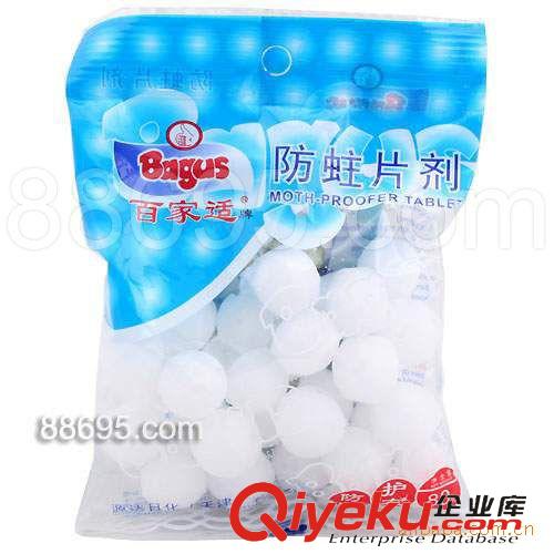 【電子秤包裝機(jī)】 供應(yīng)電子稱包裝機(jī) 膨化食品電子稱包裝機(jī) 瓜子電子稱包裝機(jī)原始圖片2