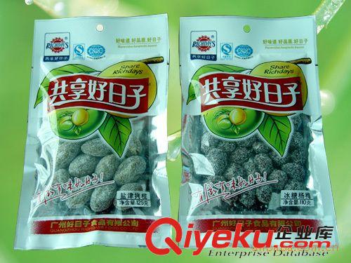 【電子秤包裝機(jī)】 供應(yīng)電子稱包裝機(jī) 膨化食品電子稱包裝機(jī) 瓜子電子稱包裝機(jī)原始圖片3