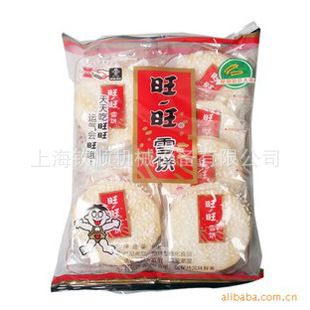 【枕式包裝機(jī)】 【生產(chǎn)熱銷】雪餅枕式包裝機(jī) 自動沙琪瑪包裝設(shè)備 上海包裝機(jī)械