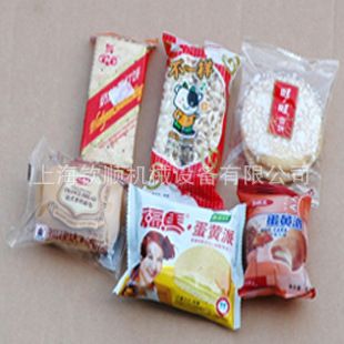 【枕式包裝機】 供應(yīng)自動枕式包裝機 卡片枕式包裝機 休閑食品全自動枕式包裝機原始圖片3