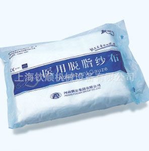 【枕式包裝機】 供應(yīng)文具用品包裝機 洗浴用品包裝機 多功能枕式包裝機