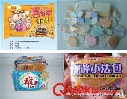 【枕式包裝機(jī)】 供應(yīng)枕式包裝機(jī) 奶粉勺子包裝機(jī) 暖寶寶包裝機(jī) 生活用品包裝機(jī)原始圖片3